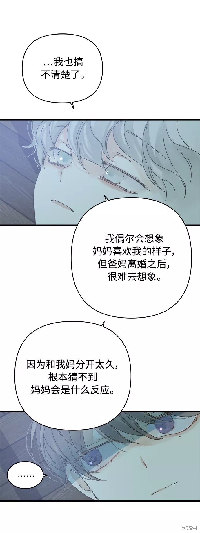 第139话49