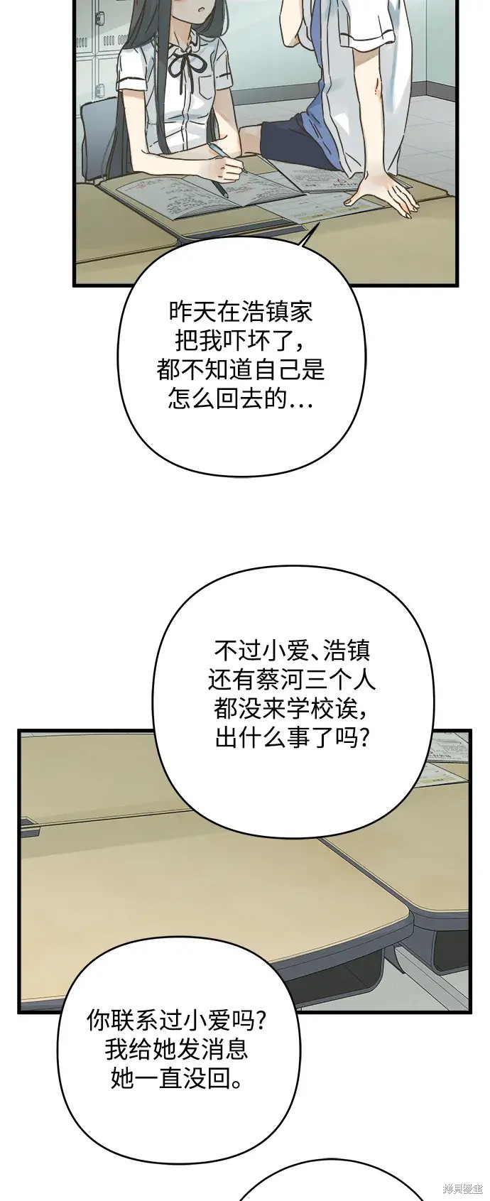 第149话18