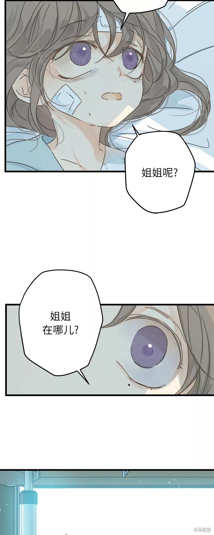 第139话10