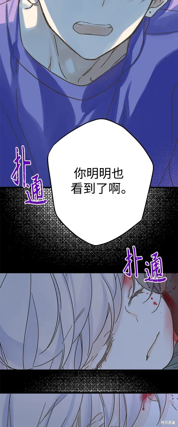 第146话36