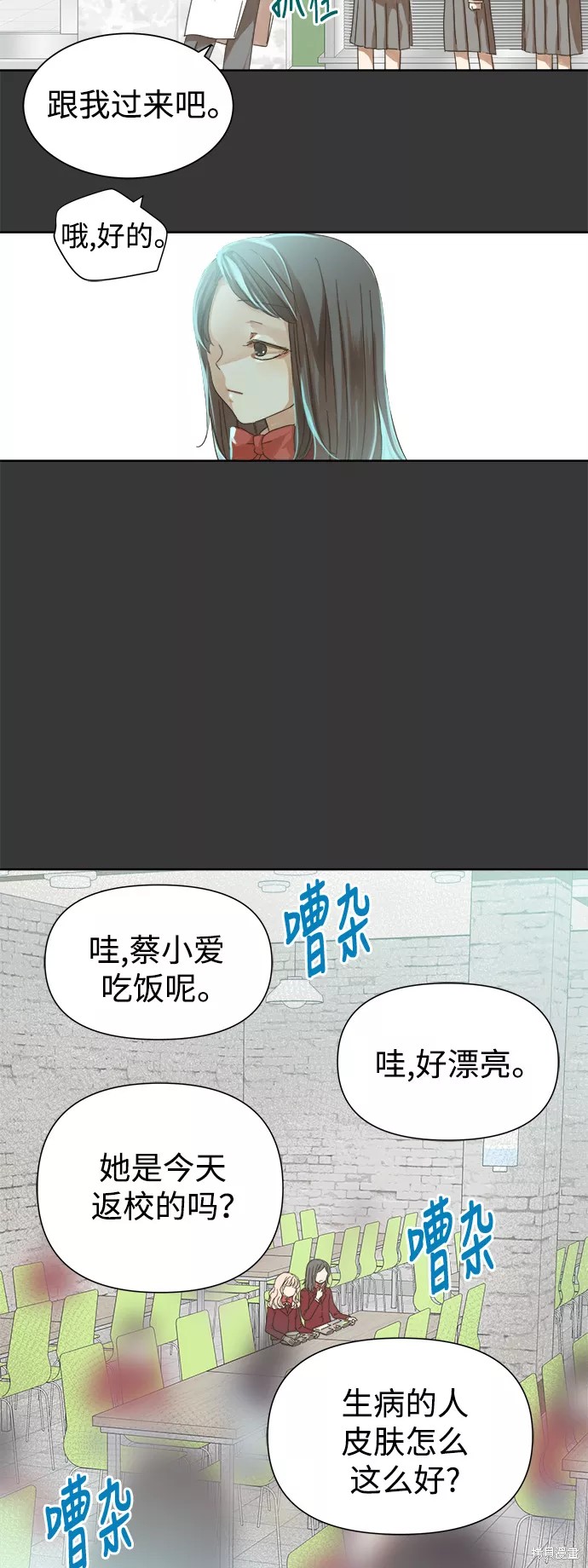 第44话19