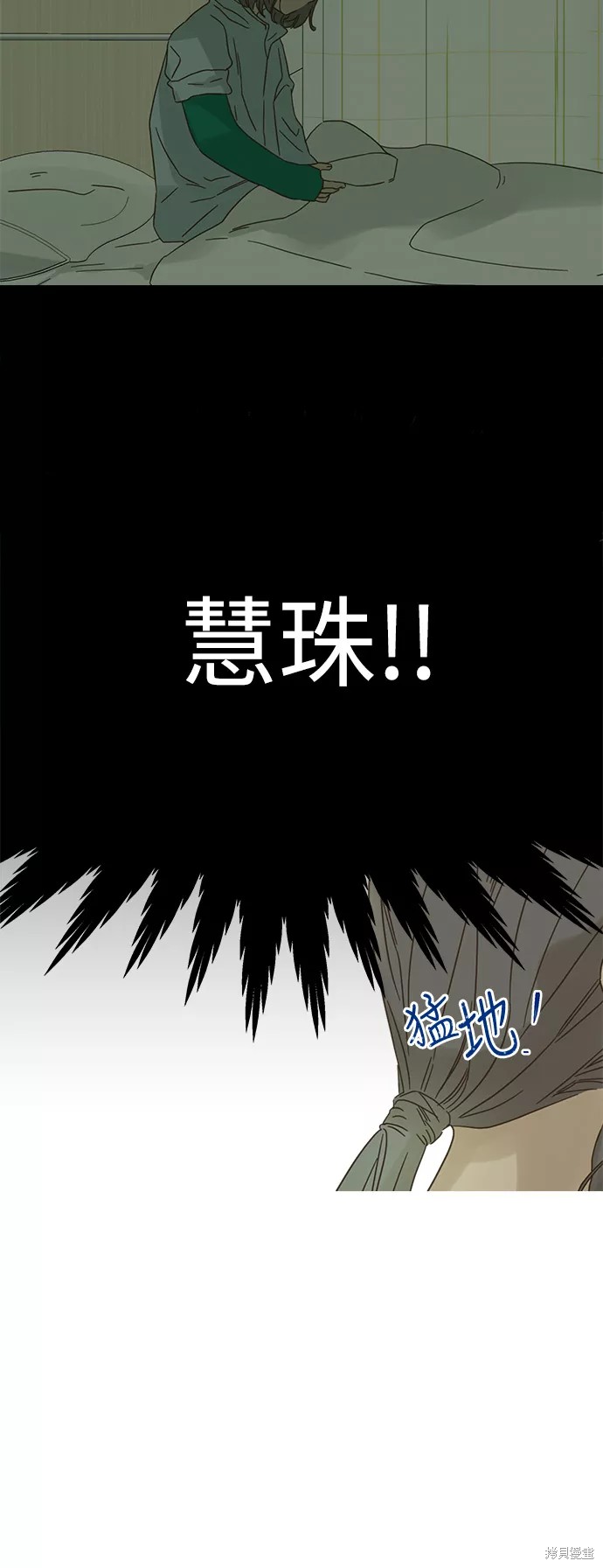 第78话24