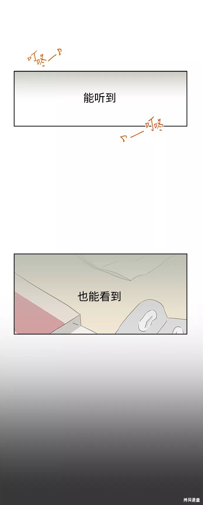 第41话5