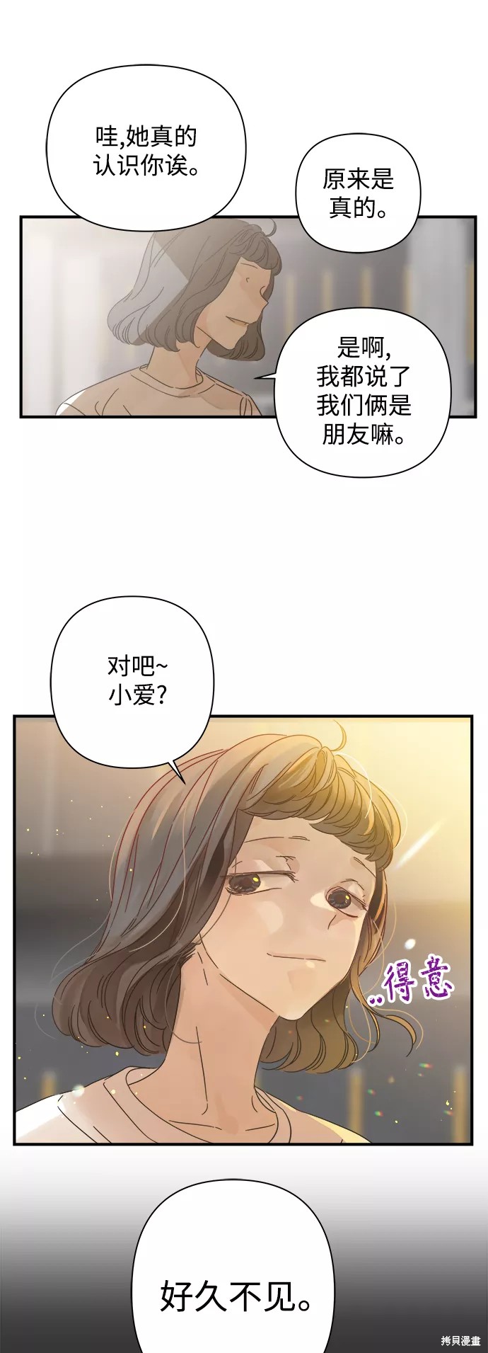 第109话14