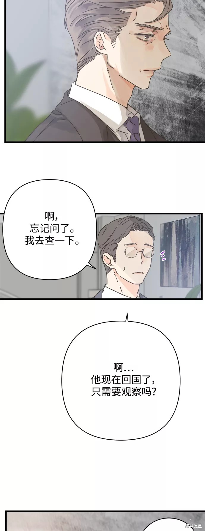 第140话11