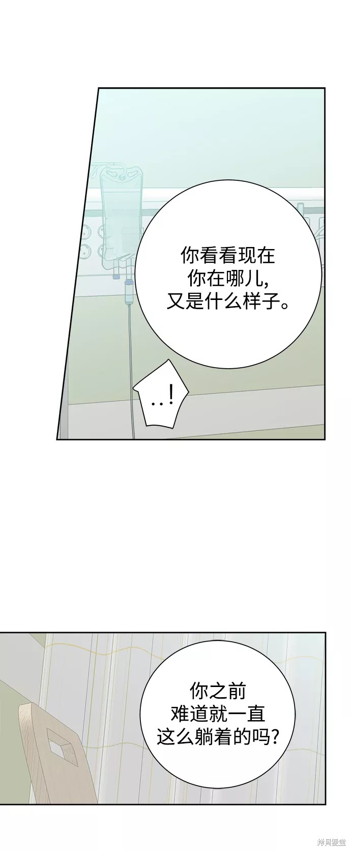 第55话35