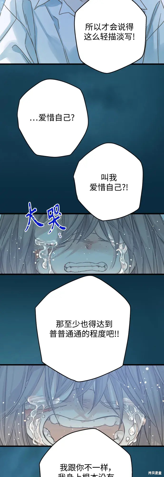 第164话25