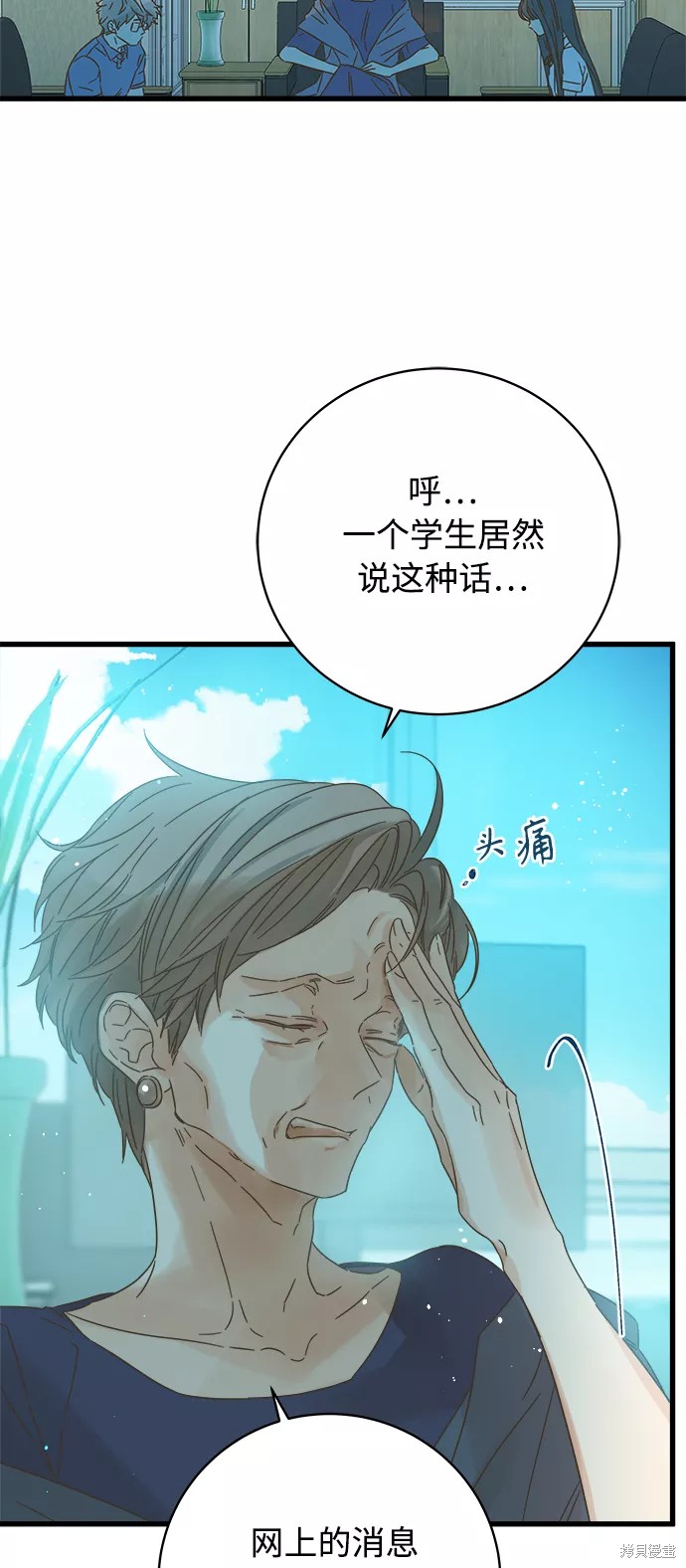 第130话46