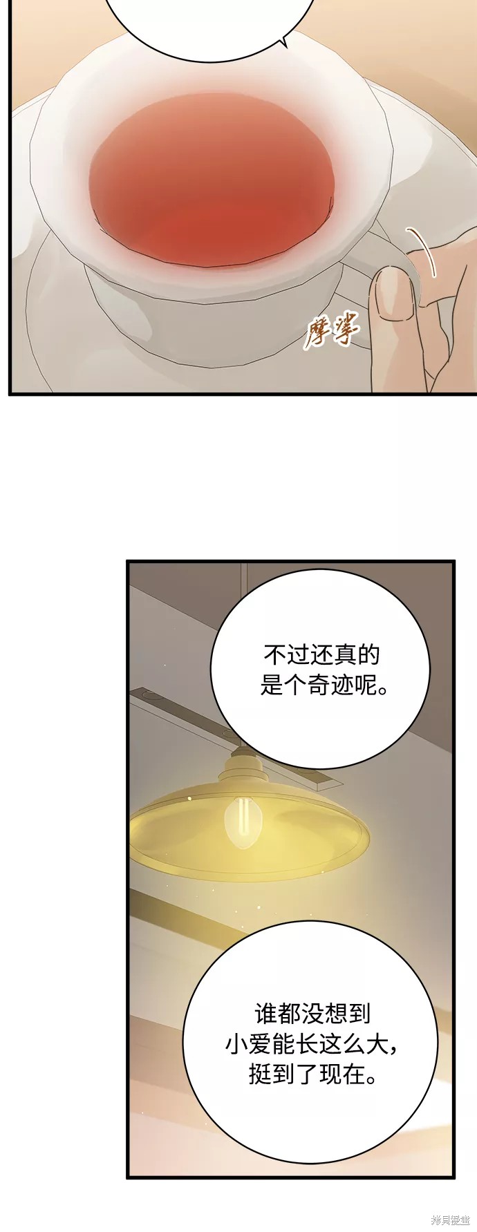 第126话56