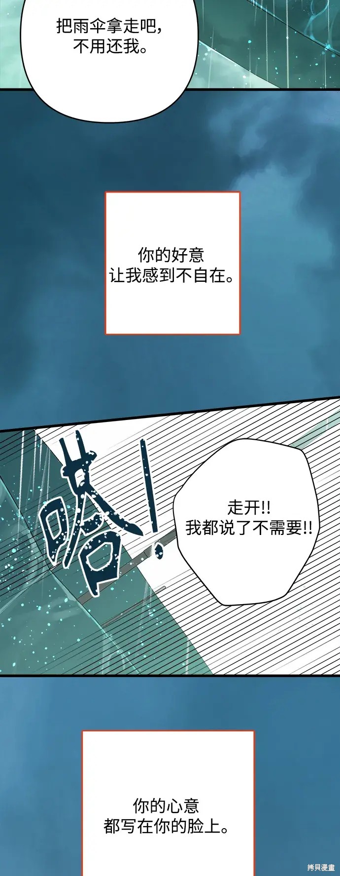 第153话72