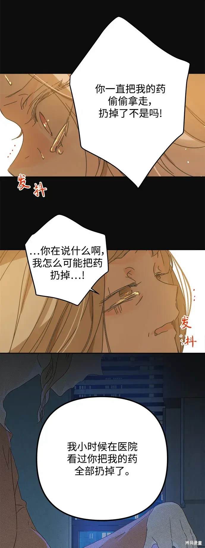 第165话58