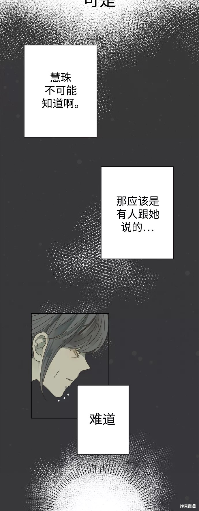 第38话10