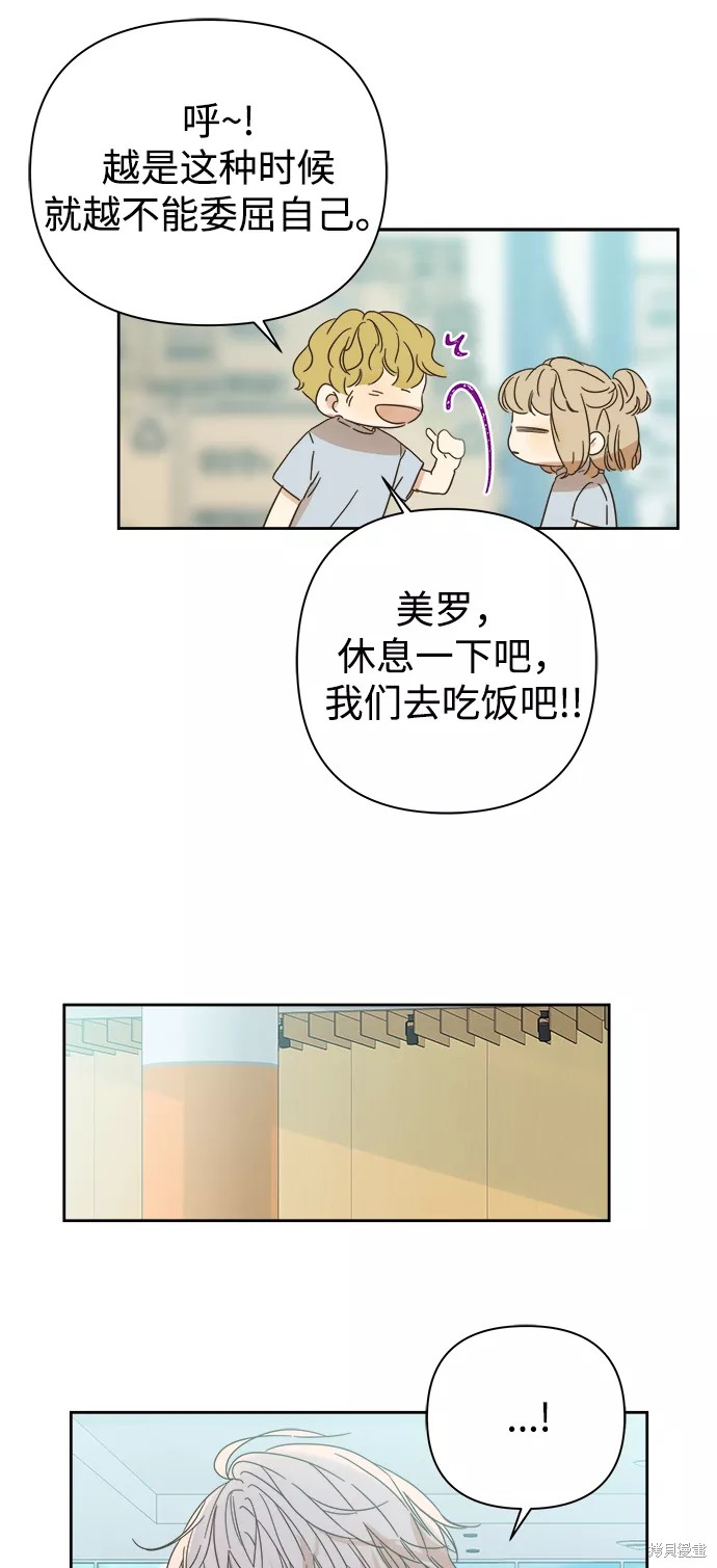 第91话24