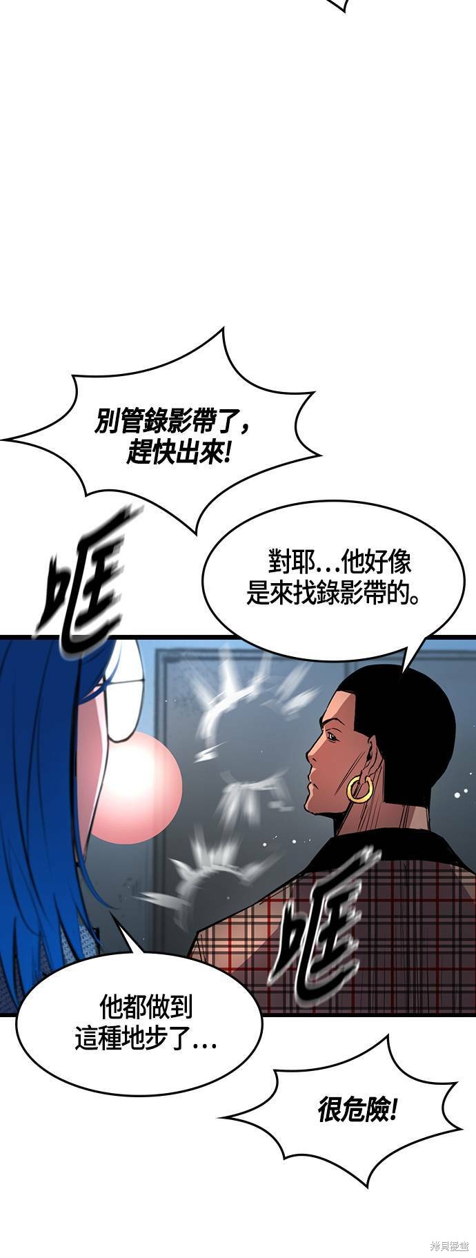 第35话59