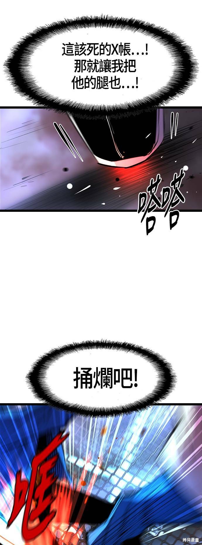 第70话21