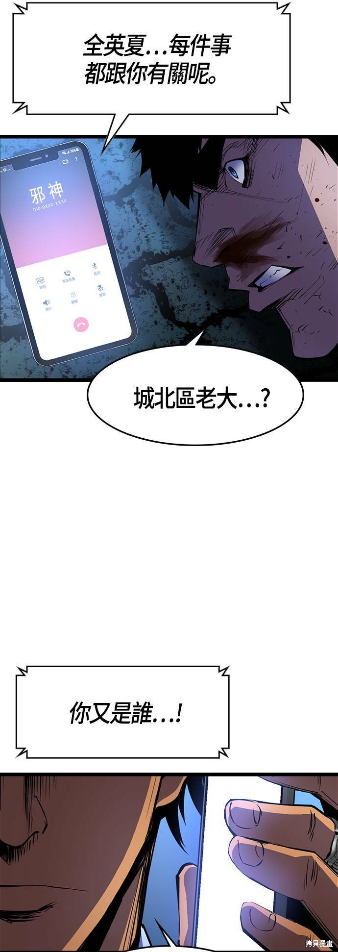 第57话3