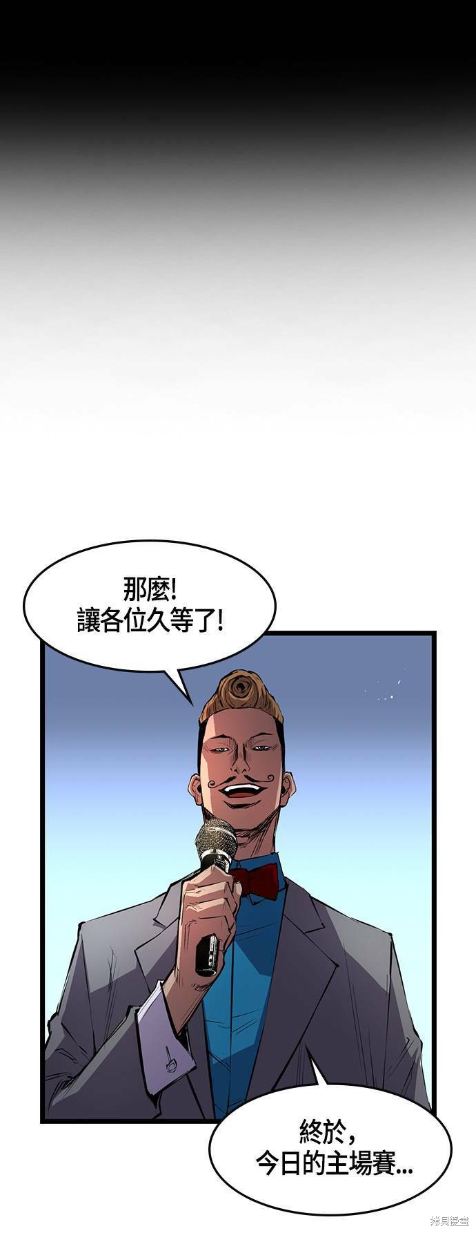 第11话58