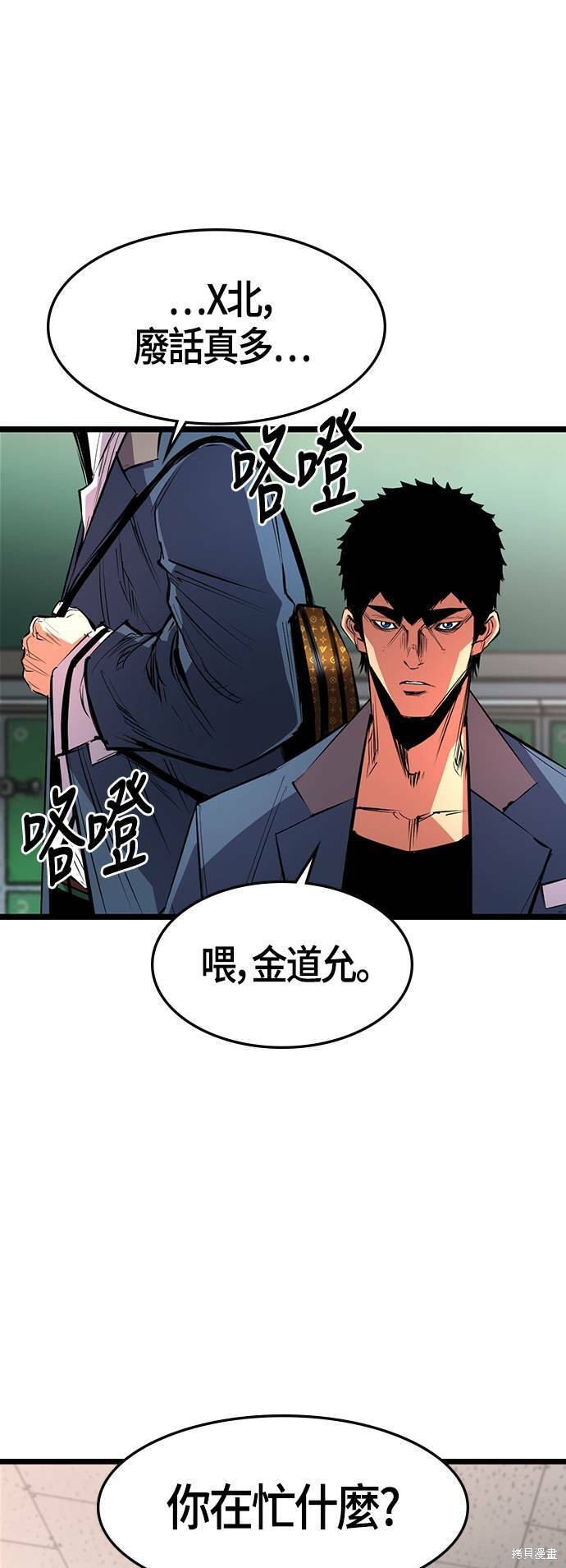 第72话34