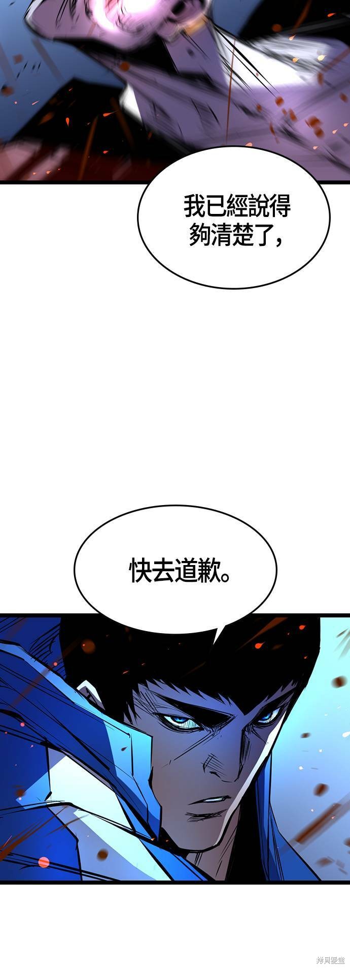 第94话11