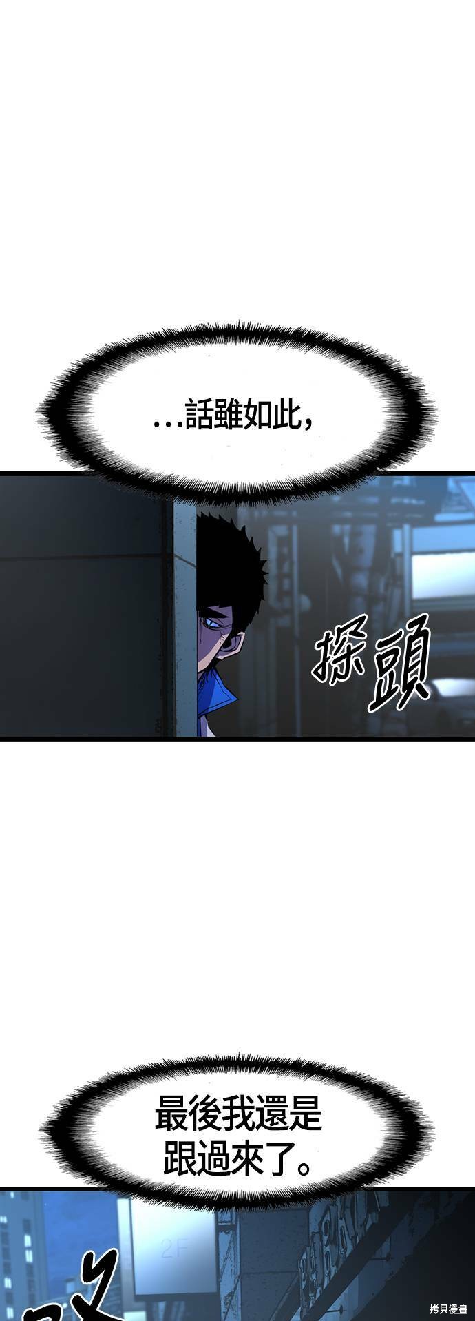 第63话23