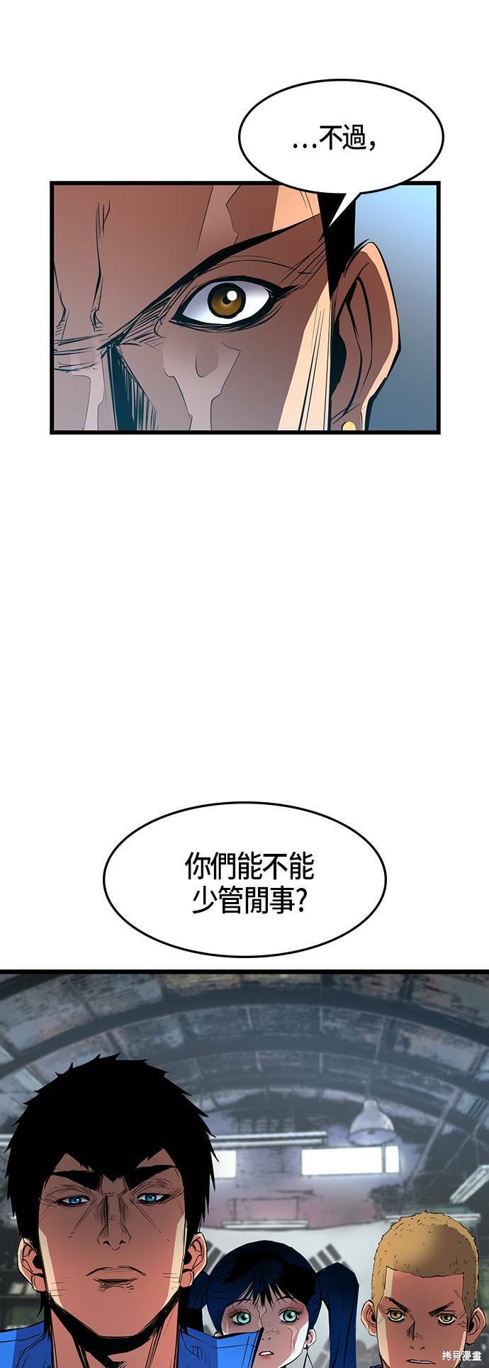 第39话55