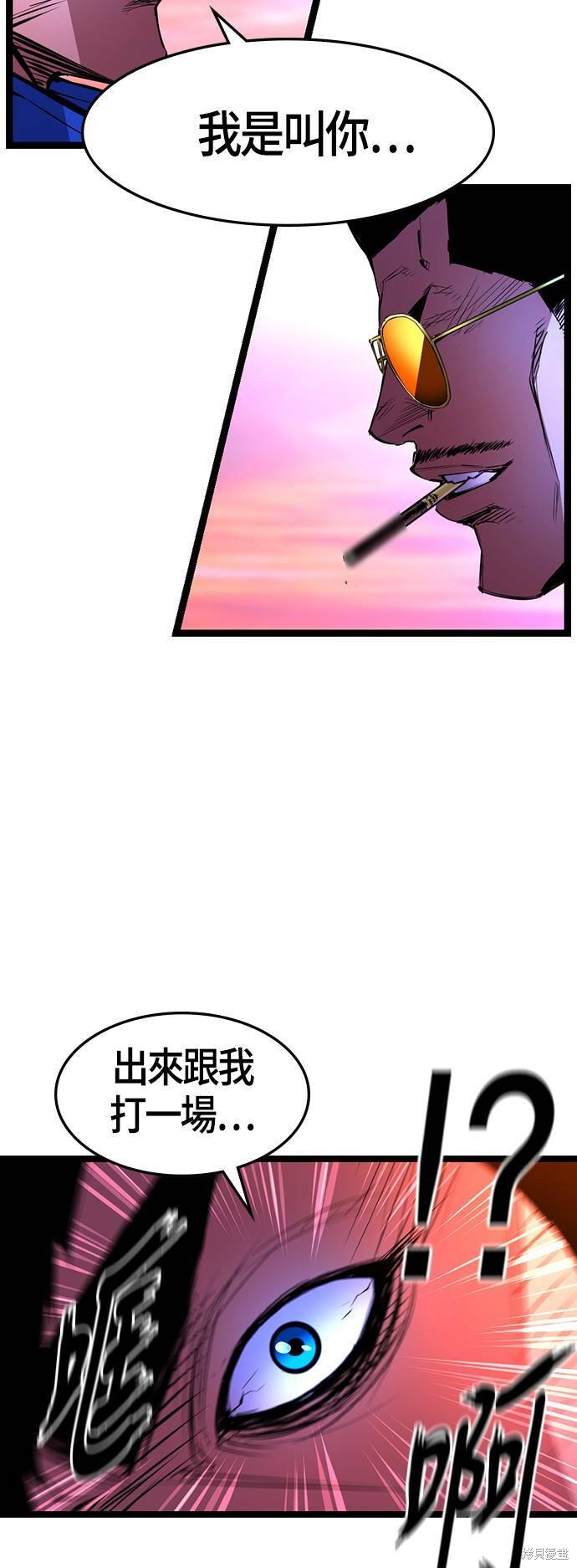 第58话14