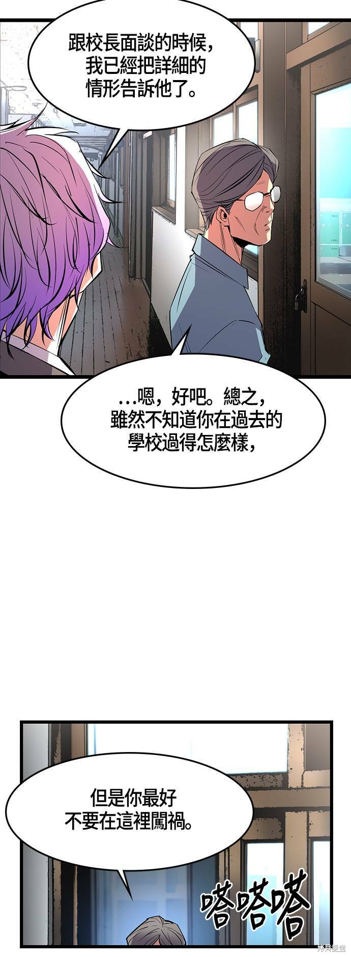 第43话30