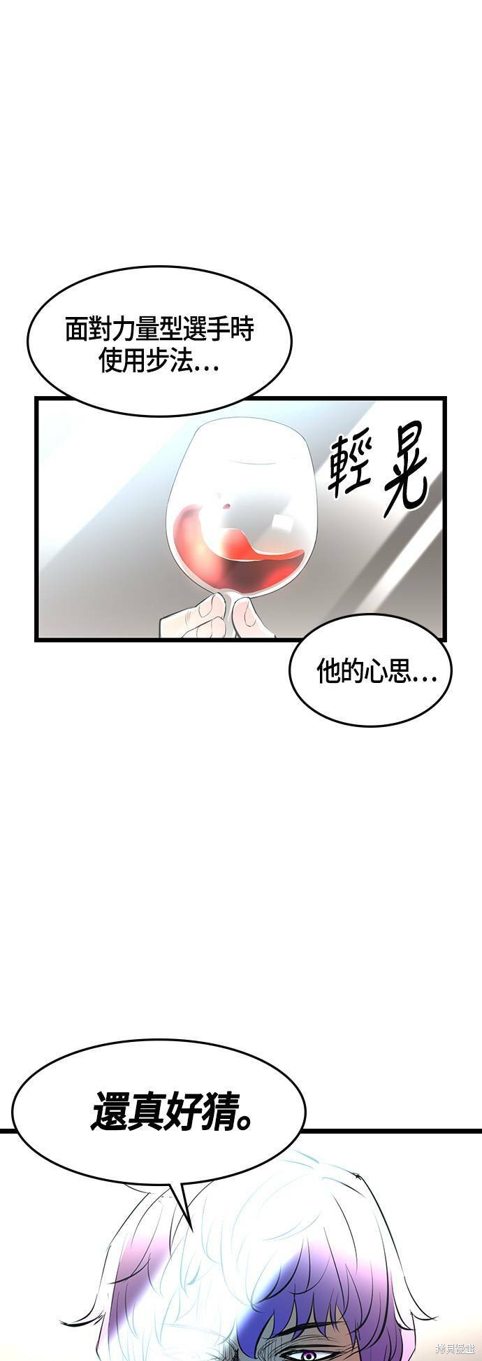 第49话44