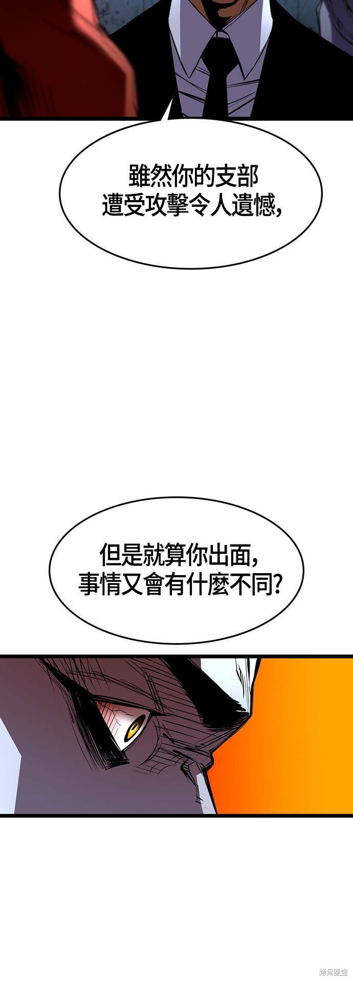 第91话32