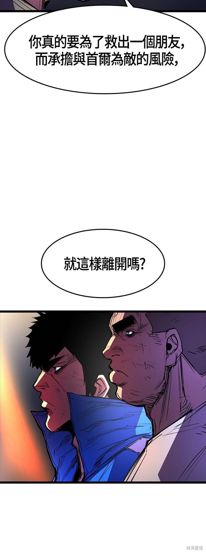 第74话51