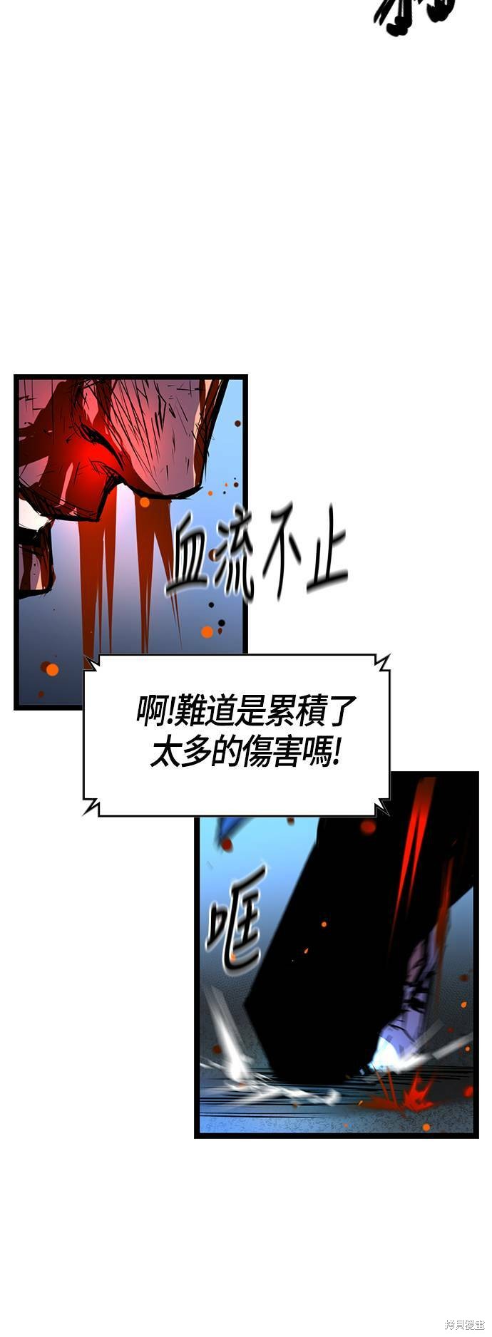 第86话62