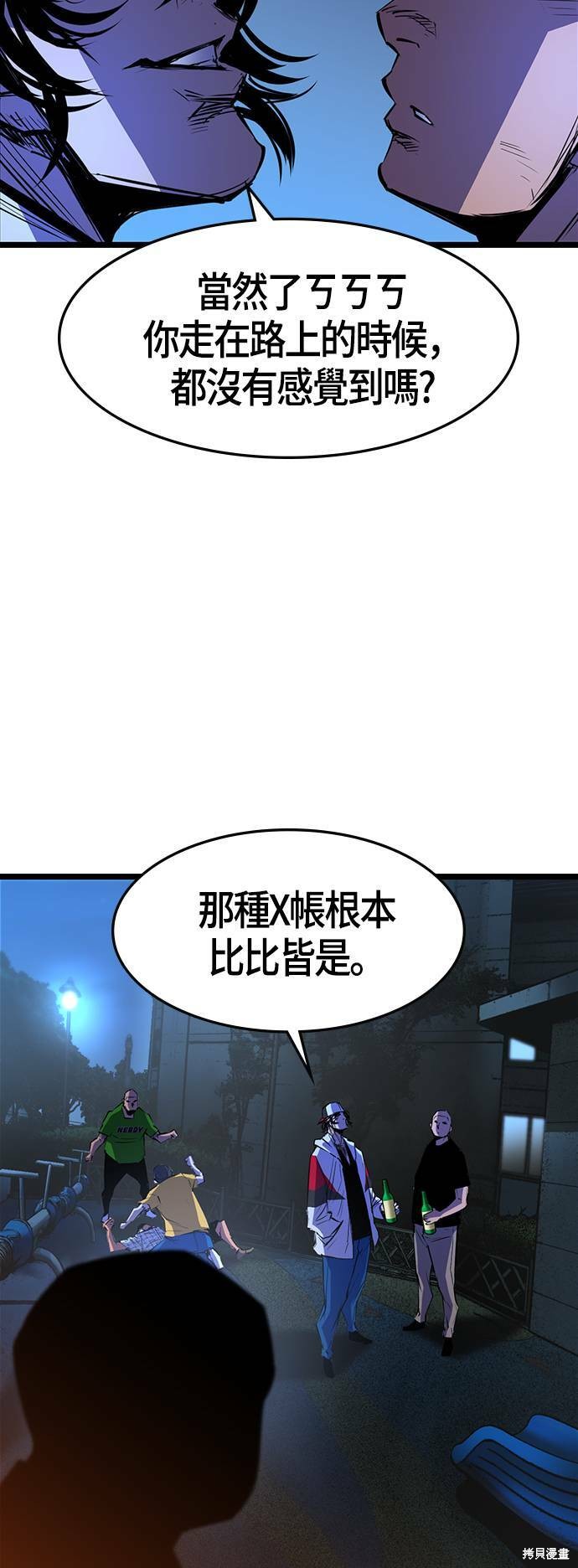 第66话39