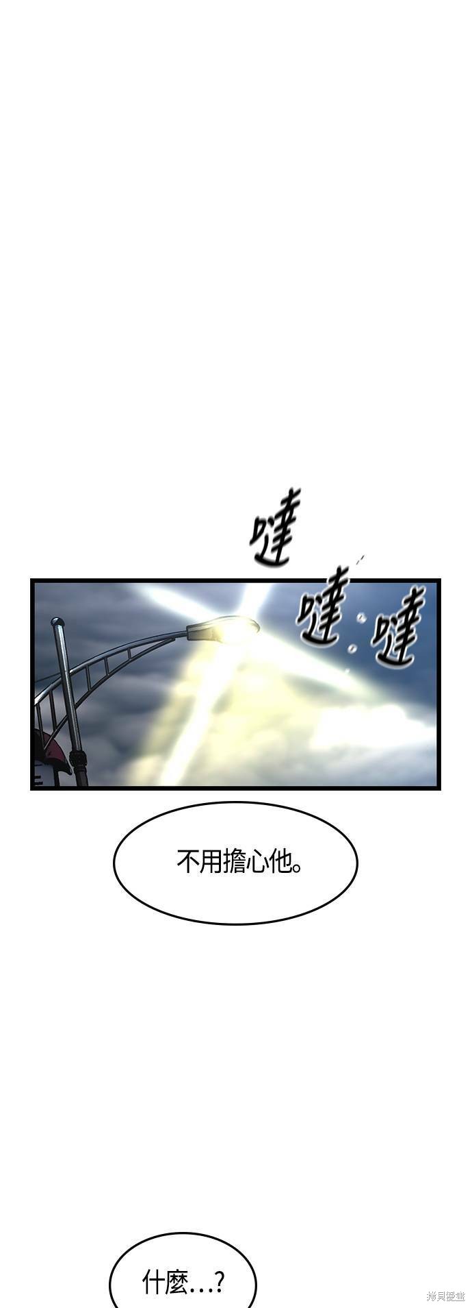 第40话42