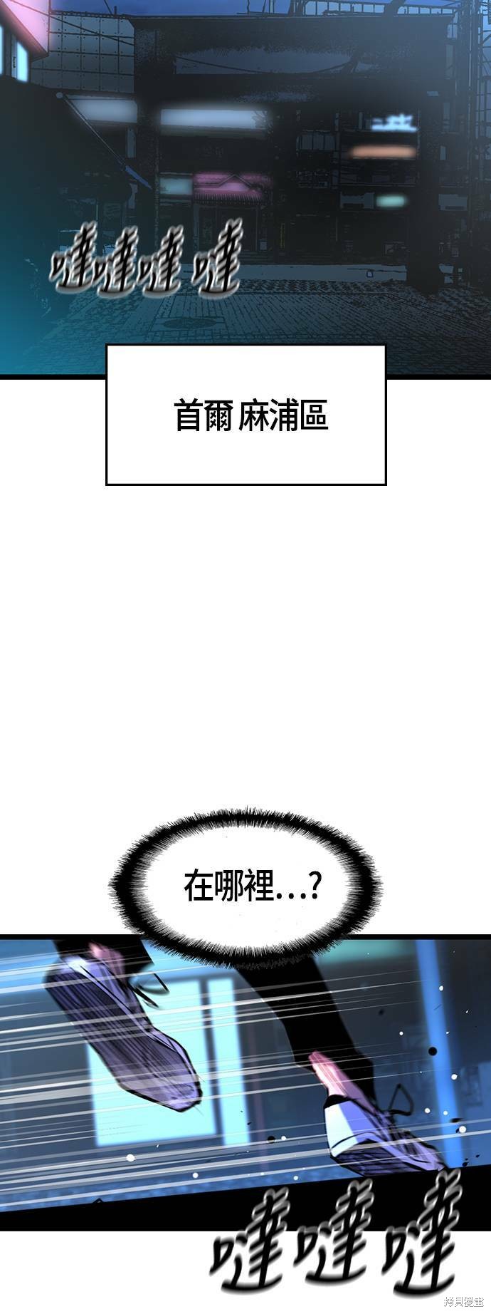 第76话40