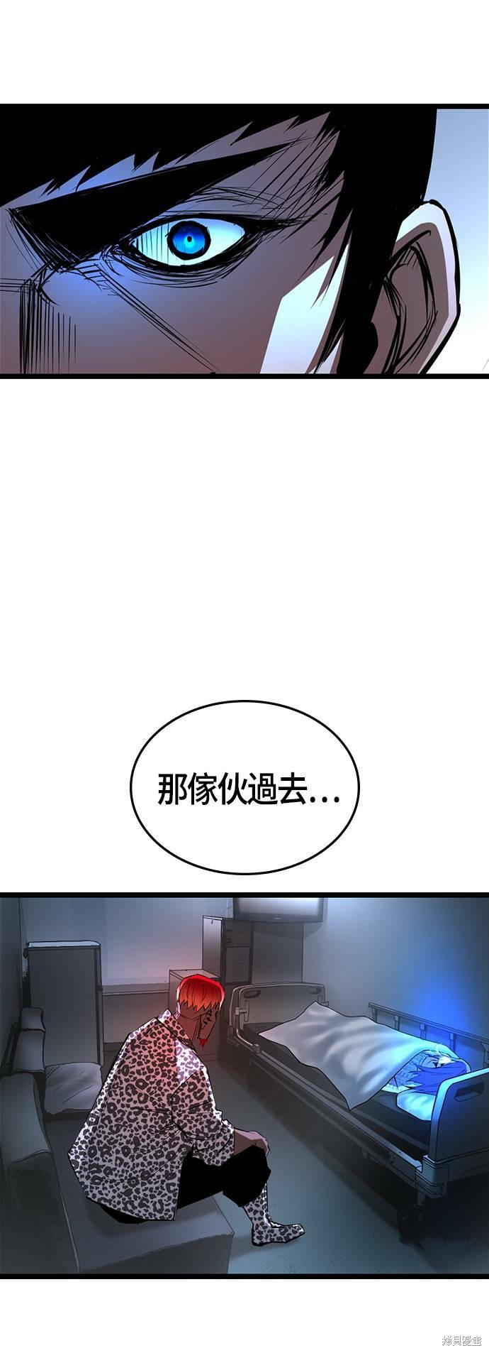 第97话64