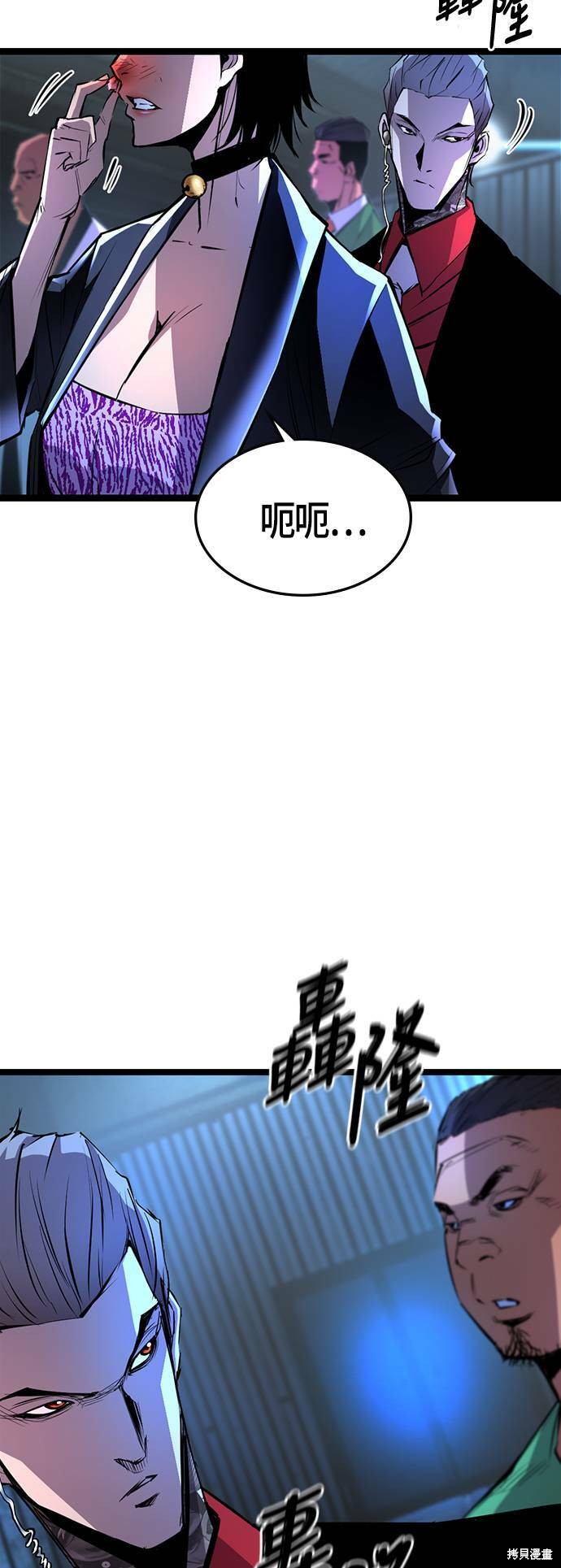 第77话60