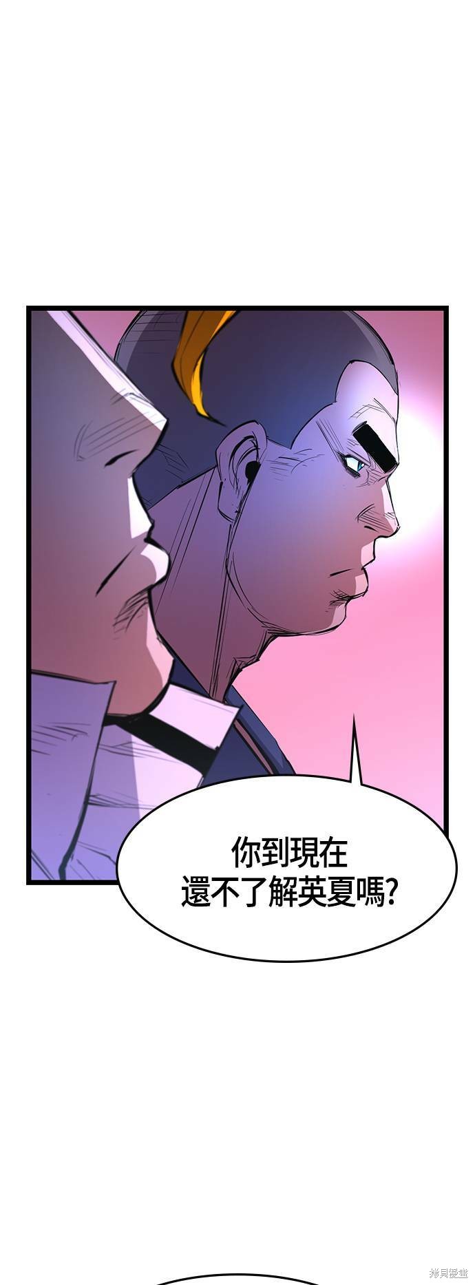 第57话64