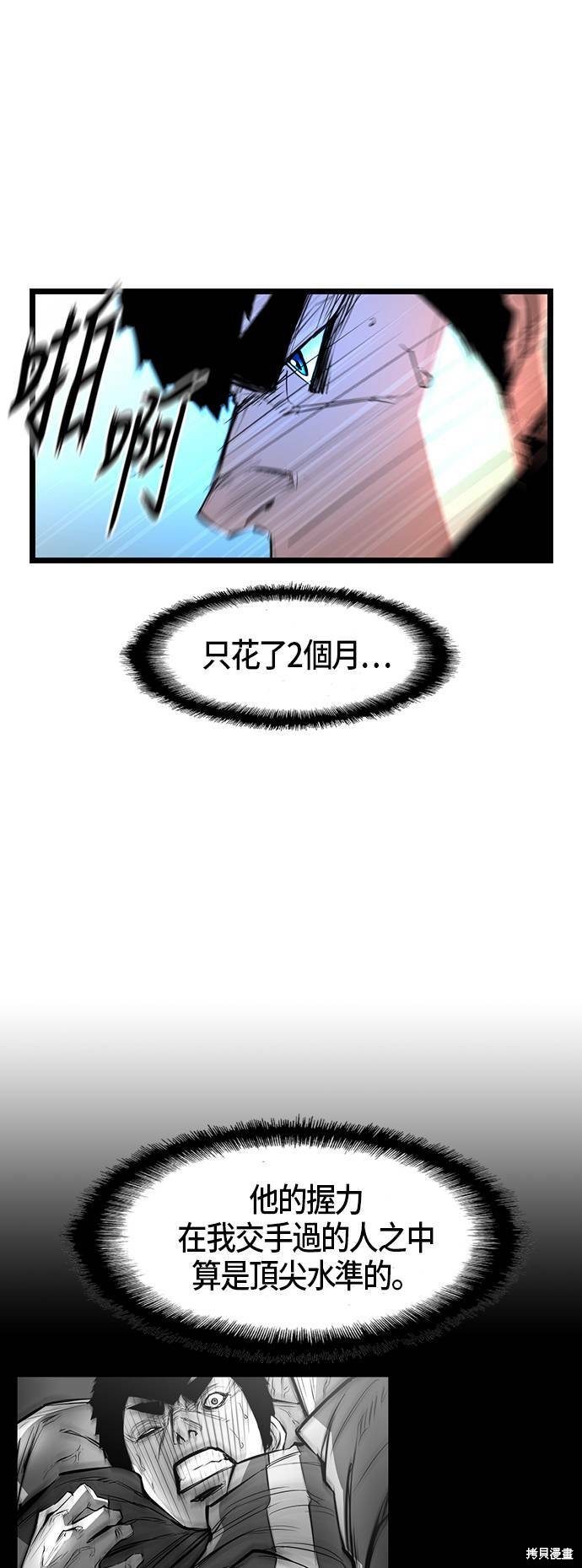 第46话2