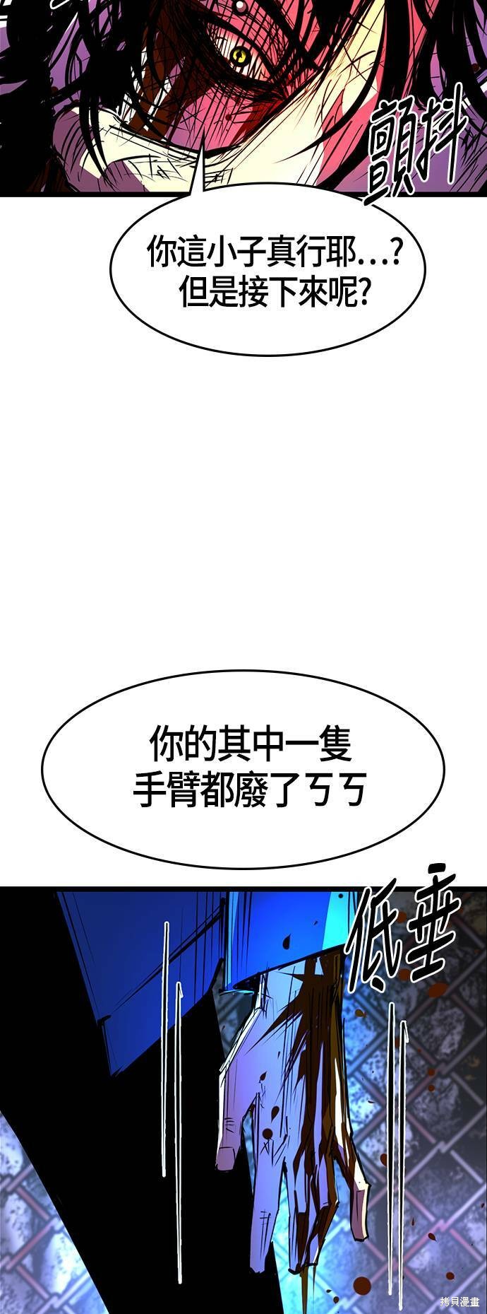 第70话18