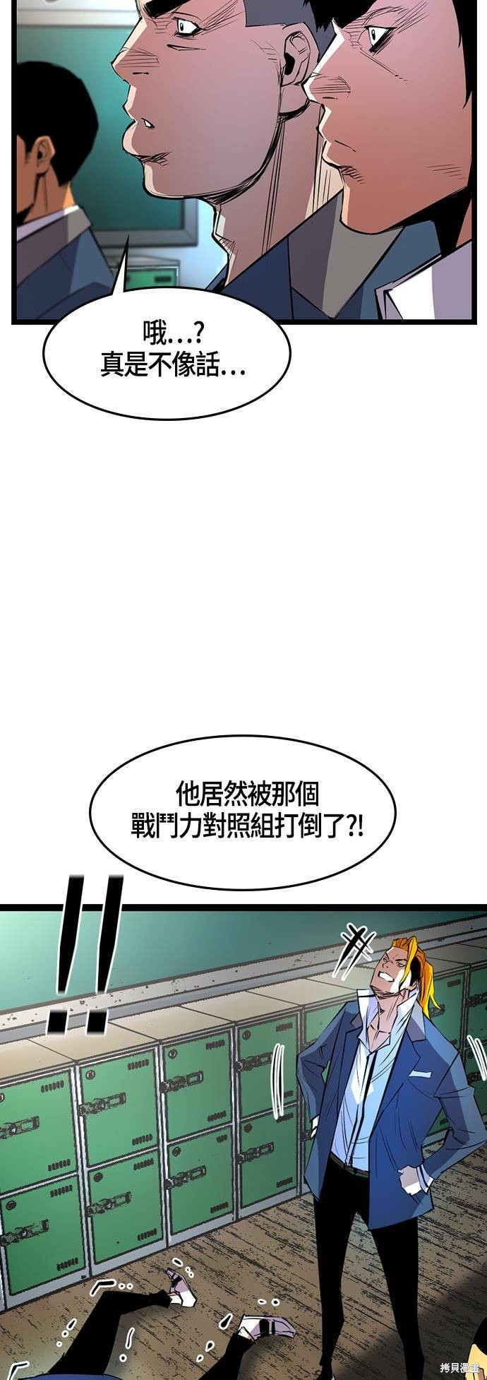 第43话43