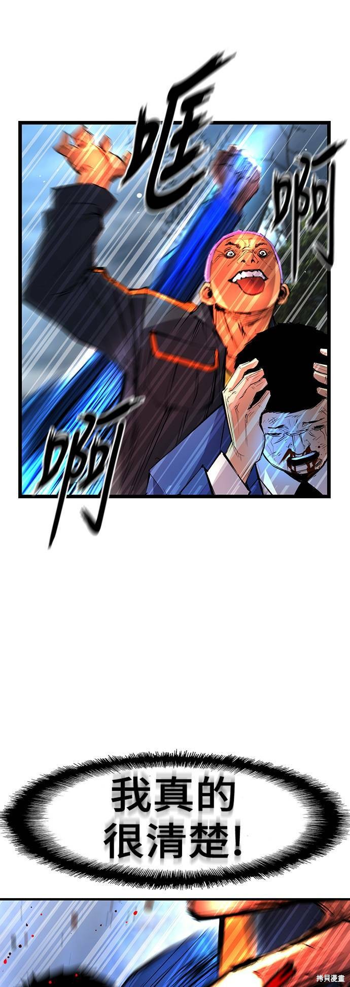 第55话67