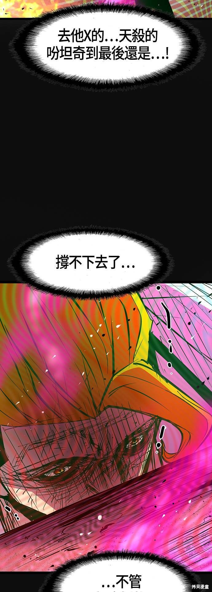 第80话45