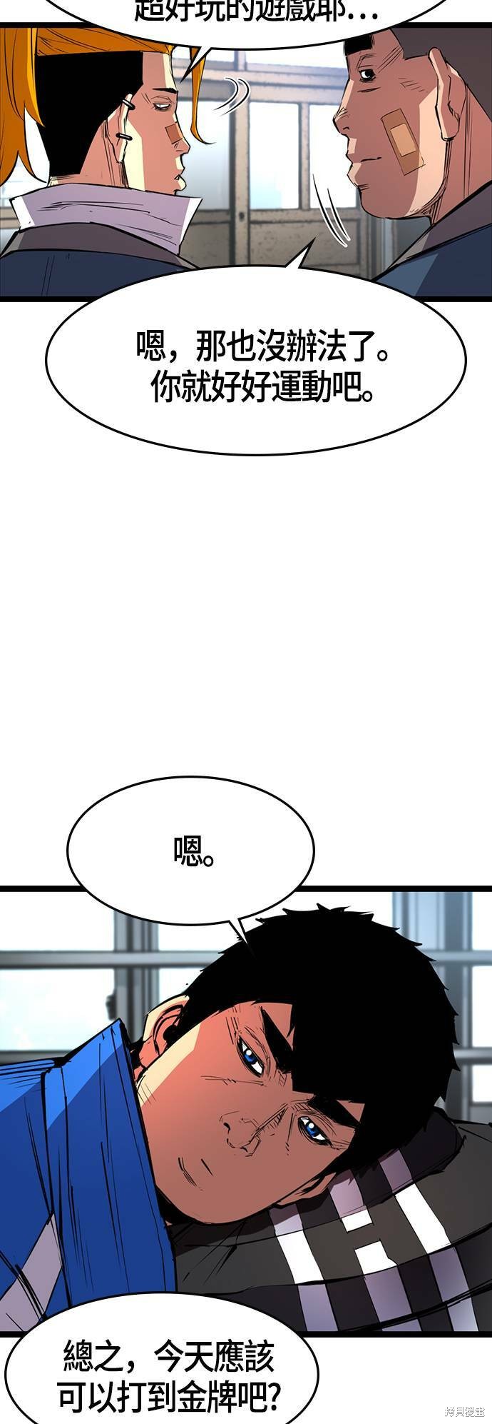 第55话51