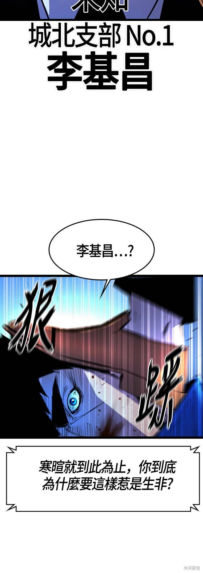 第57话5