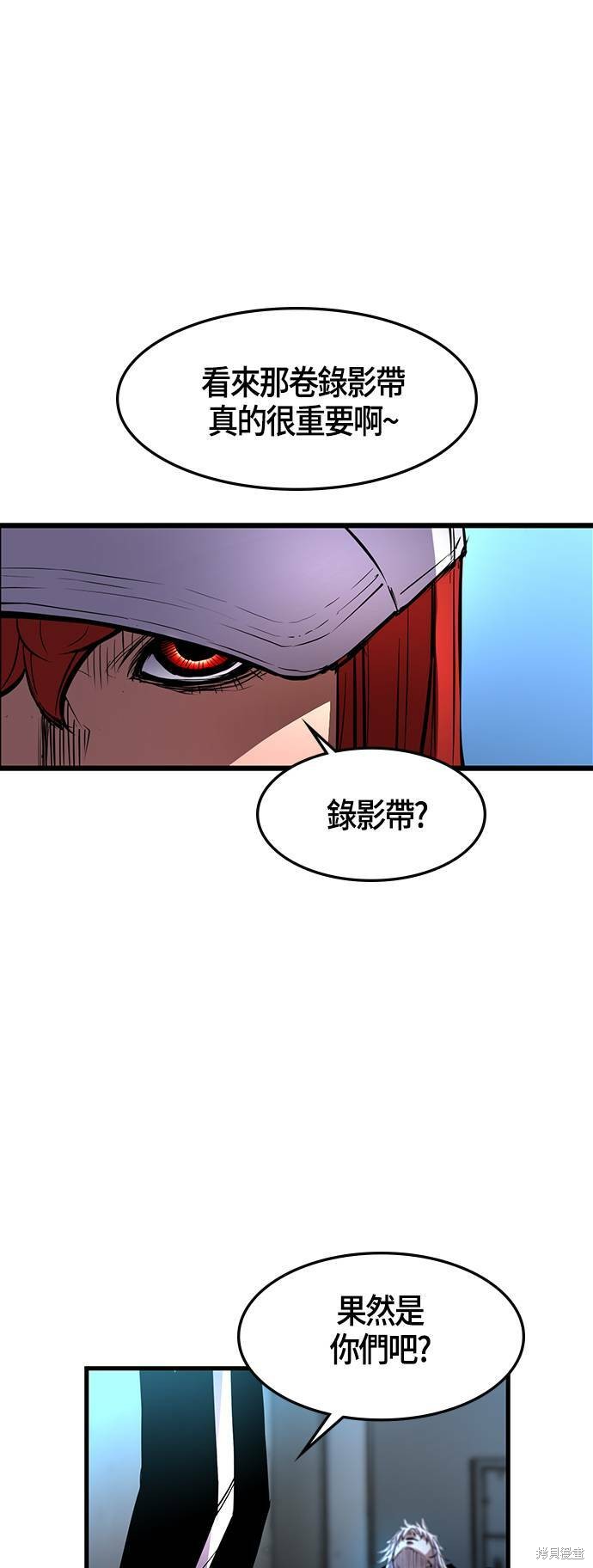 第35话60