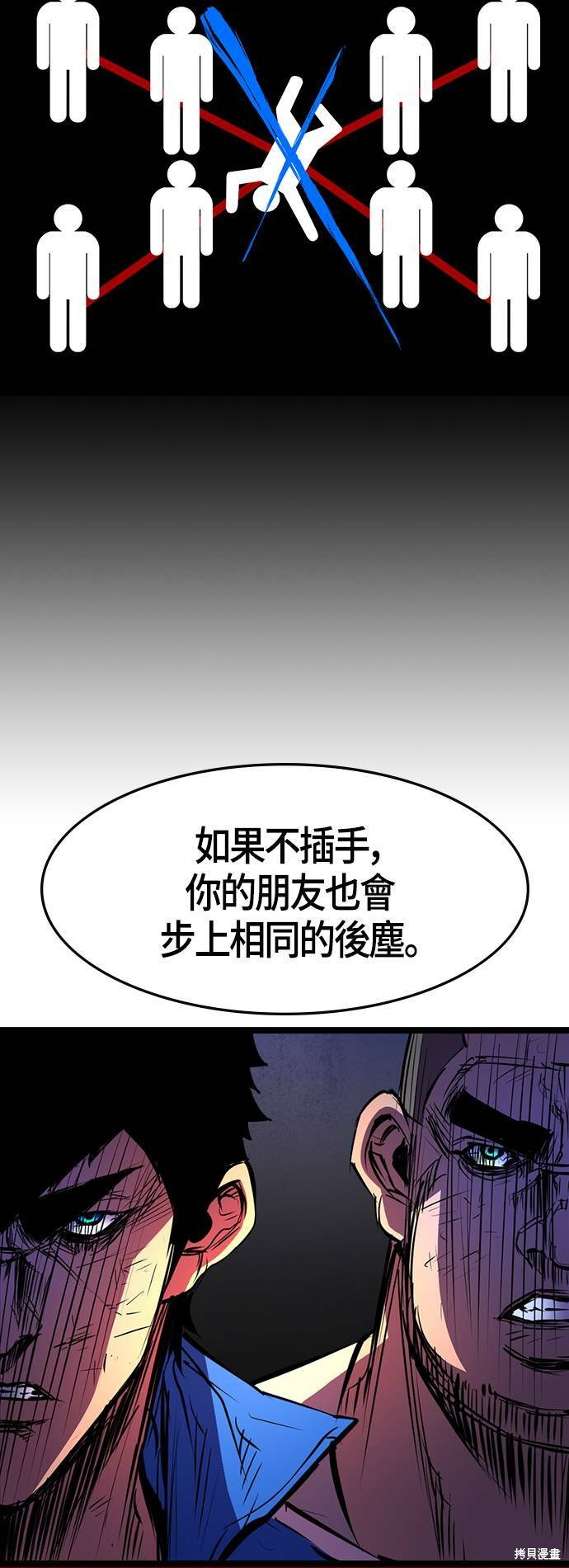 第74话39