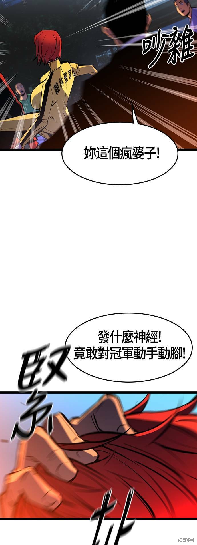 第87话30