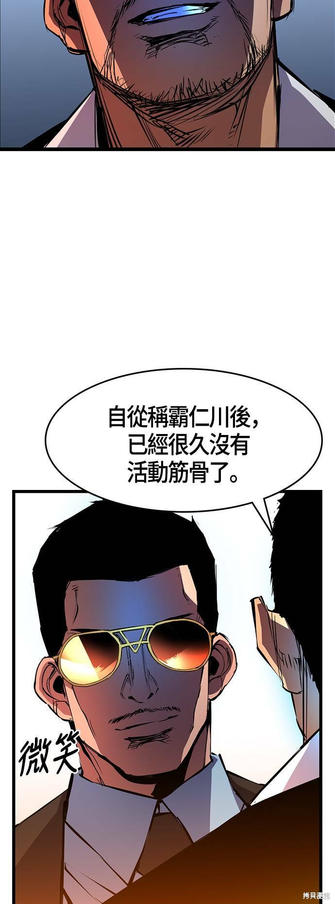 第55话45