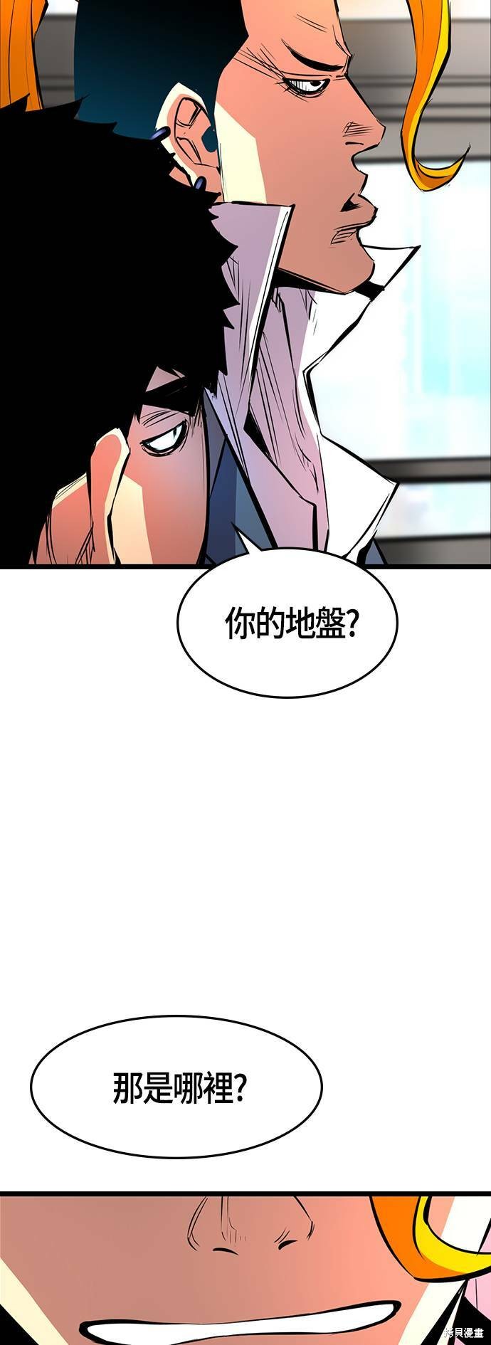 第71话29