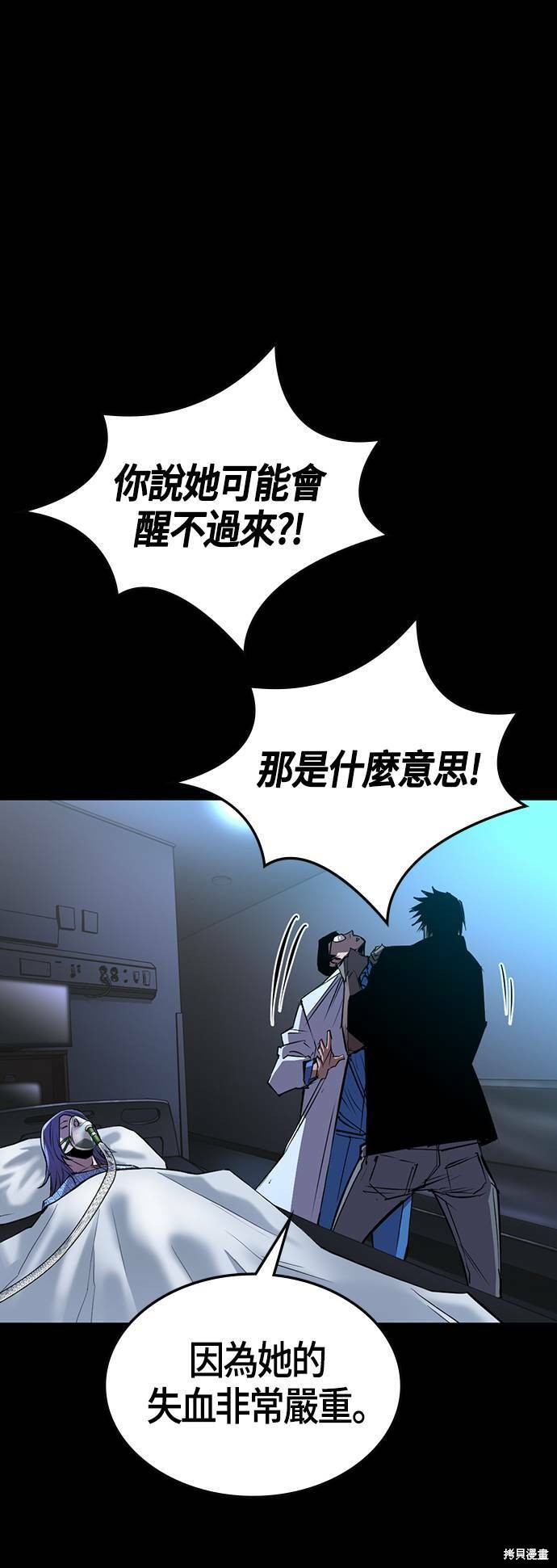 第101话54